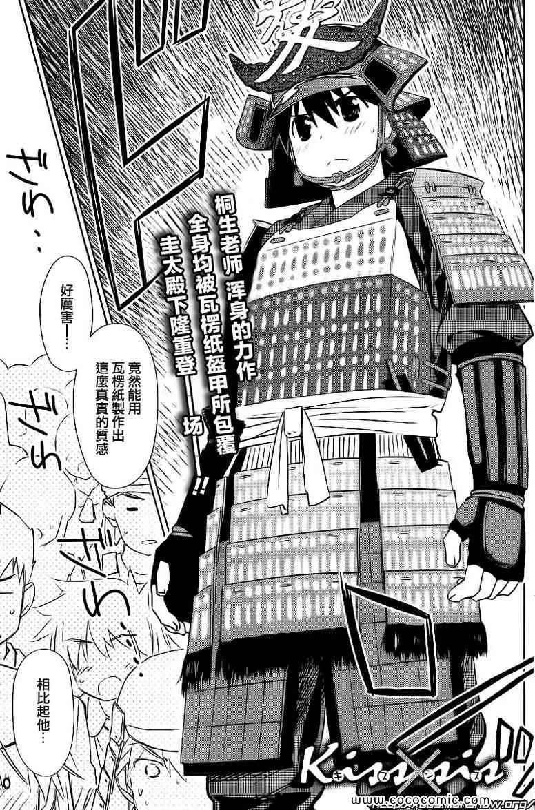 ch_73 第1页