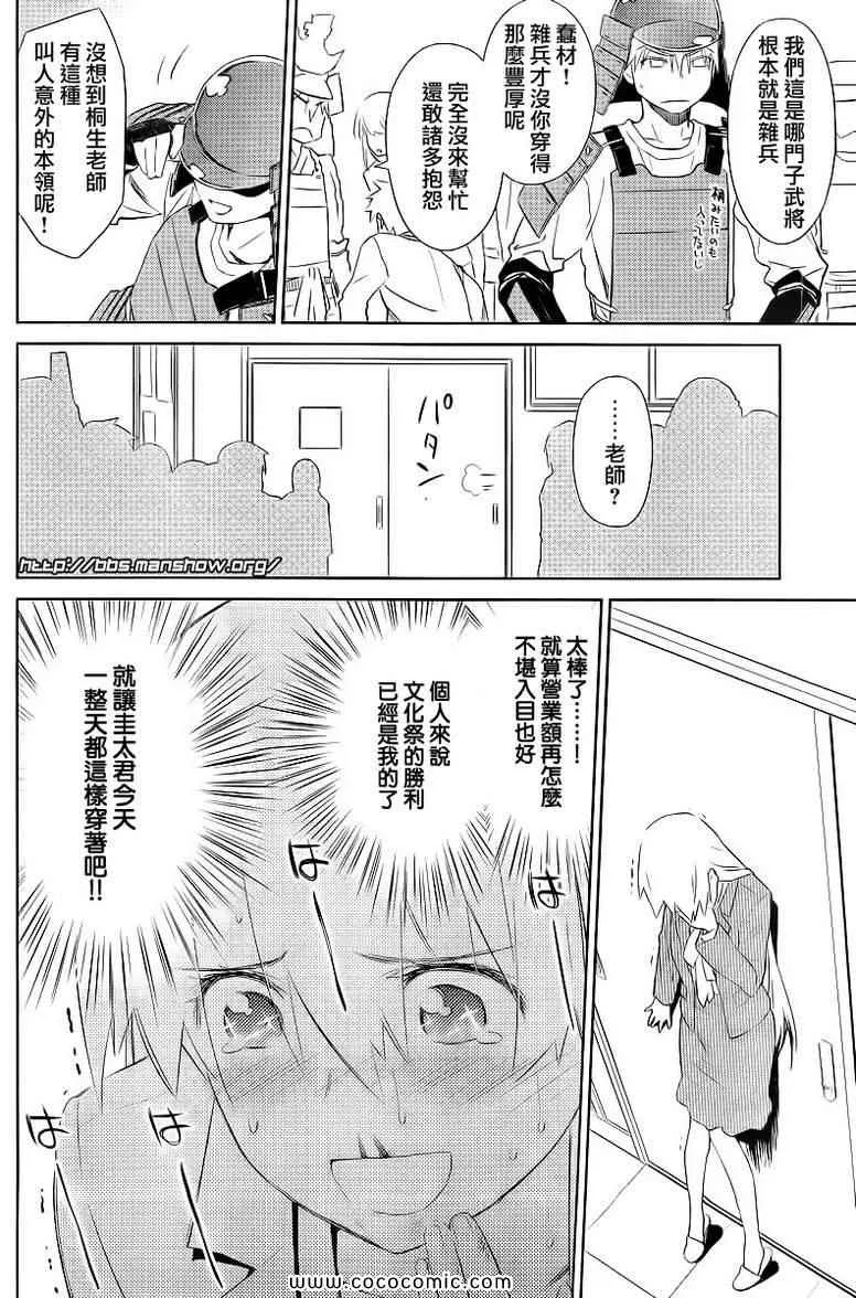 ch_73 第2页