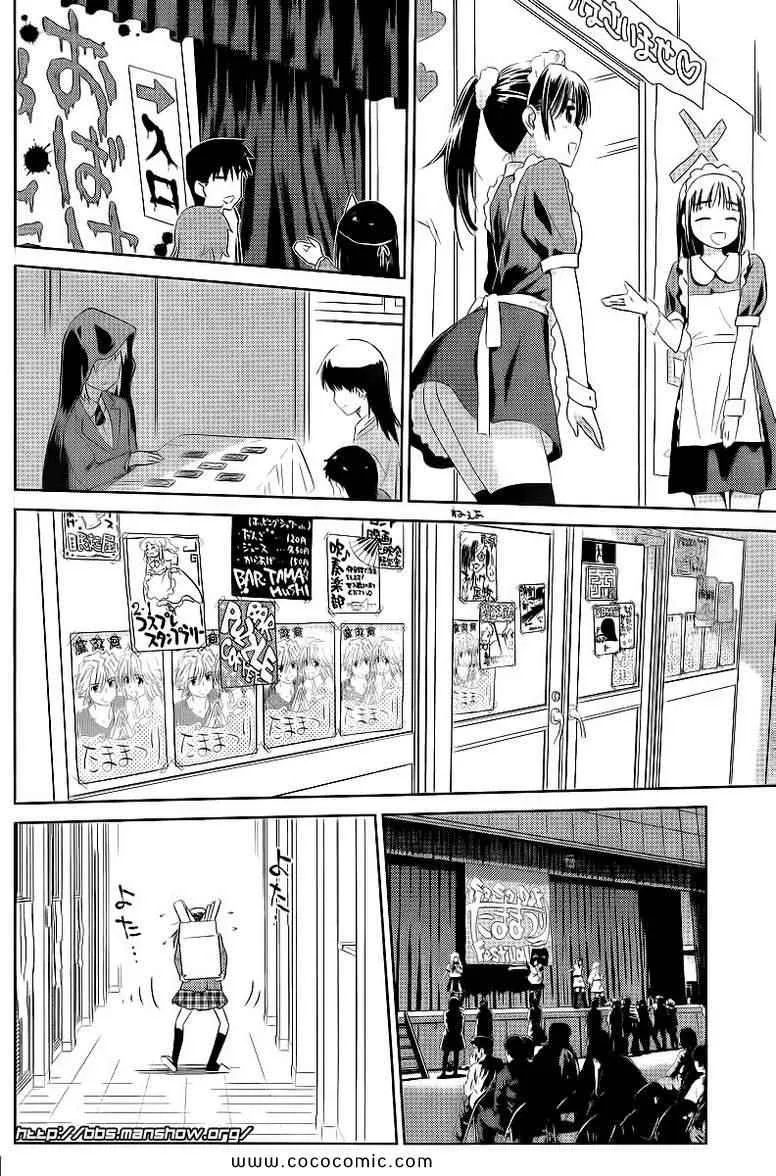 ch_73 第4页