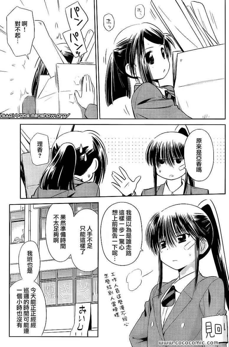 ch_73 第5页