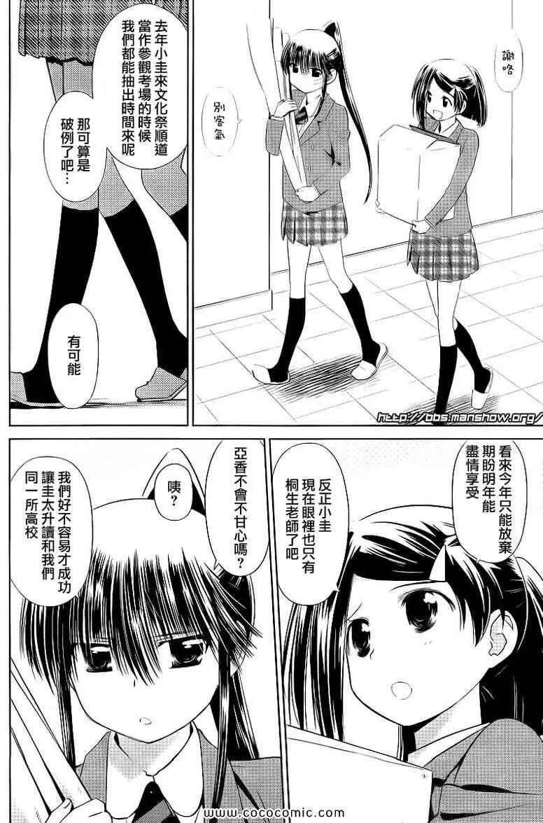 ch_73 第6页