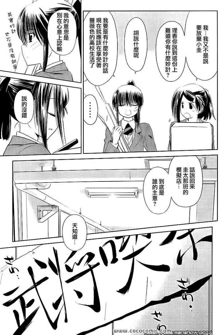 ch_73 第7页