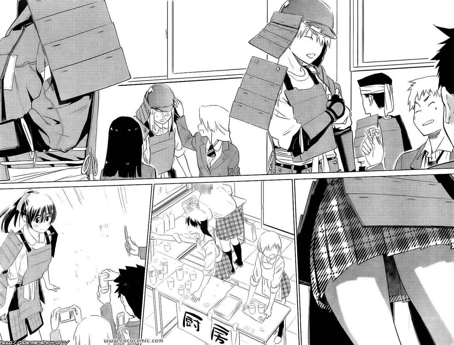 ch_73 第8页