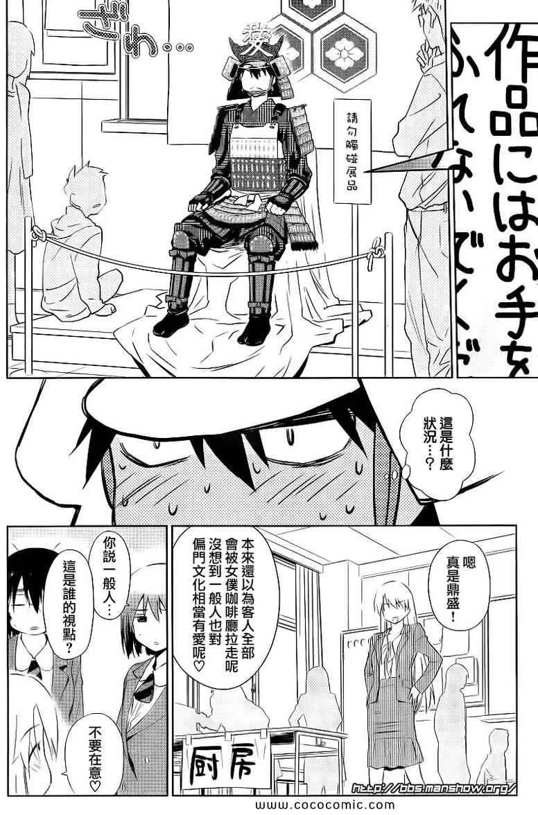 ch_73 第9页