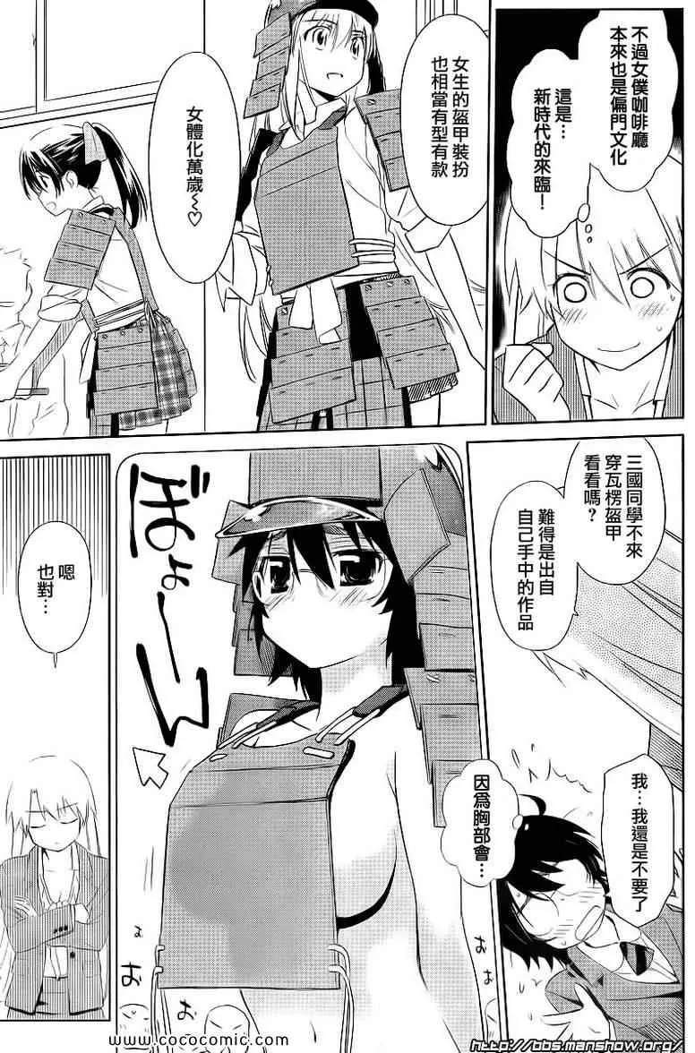 ch_73 第10页