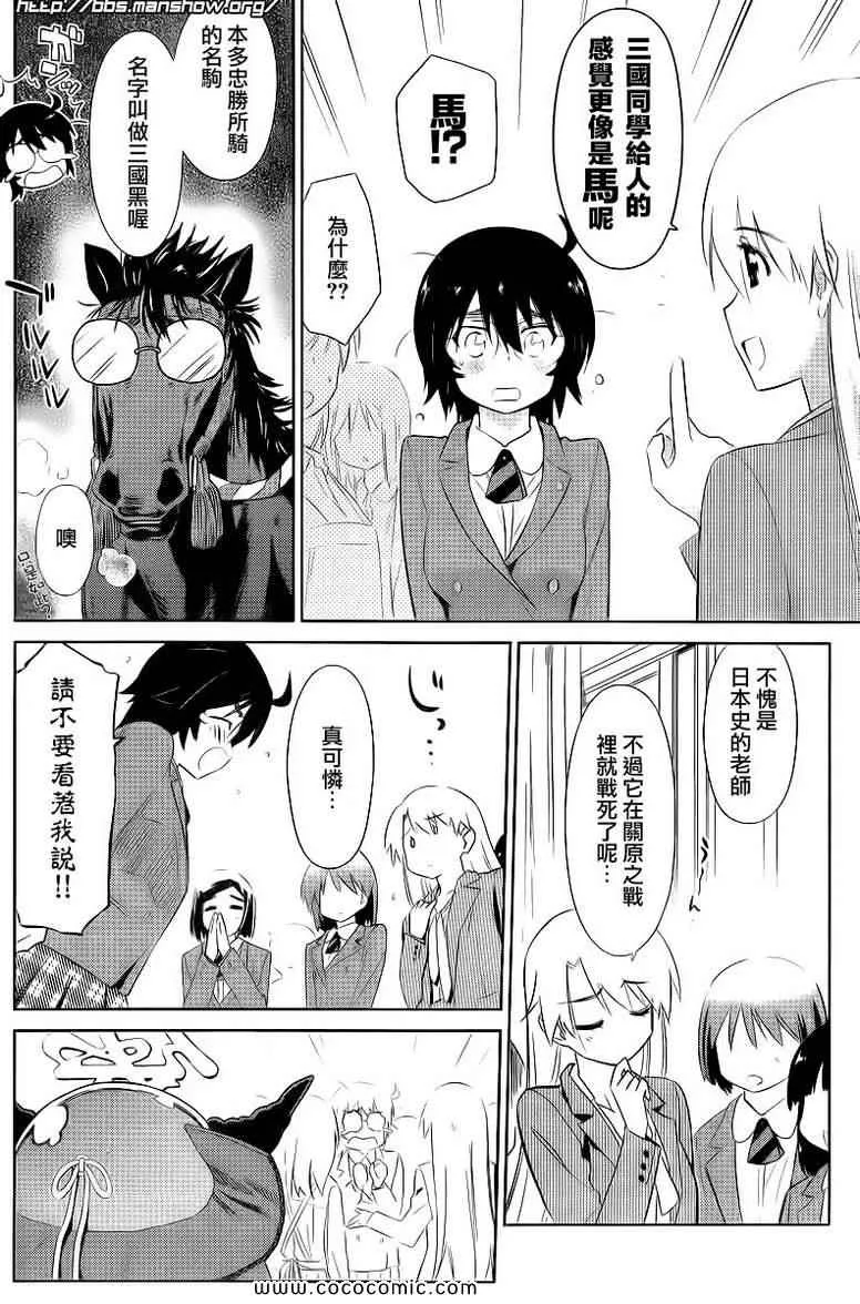 ch_73 第11页