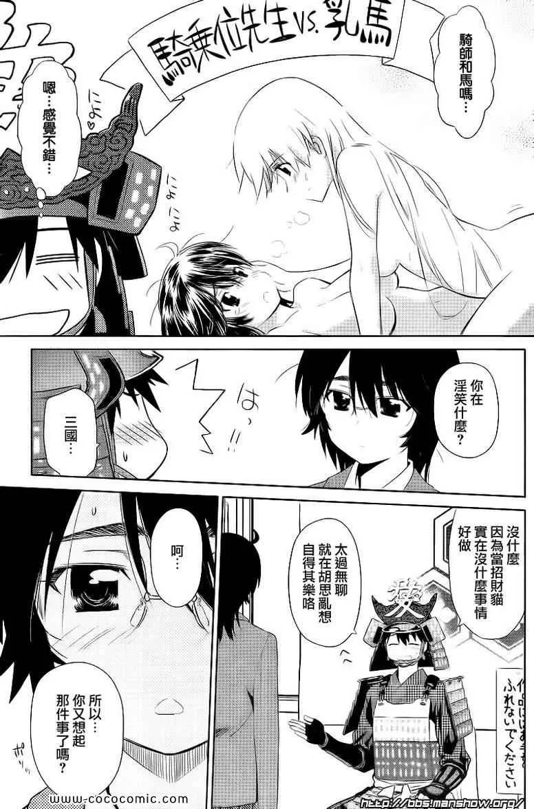 ch_73 第12页