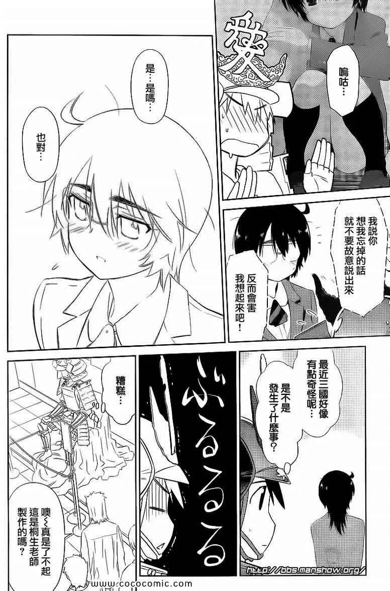 ch_73 第13页