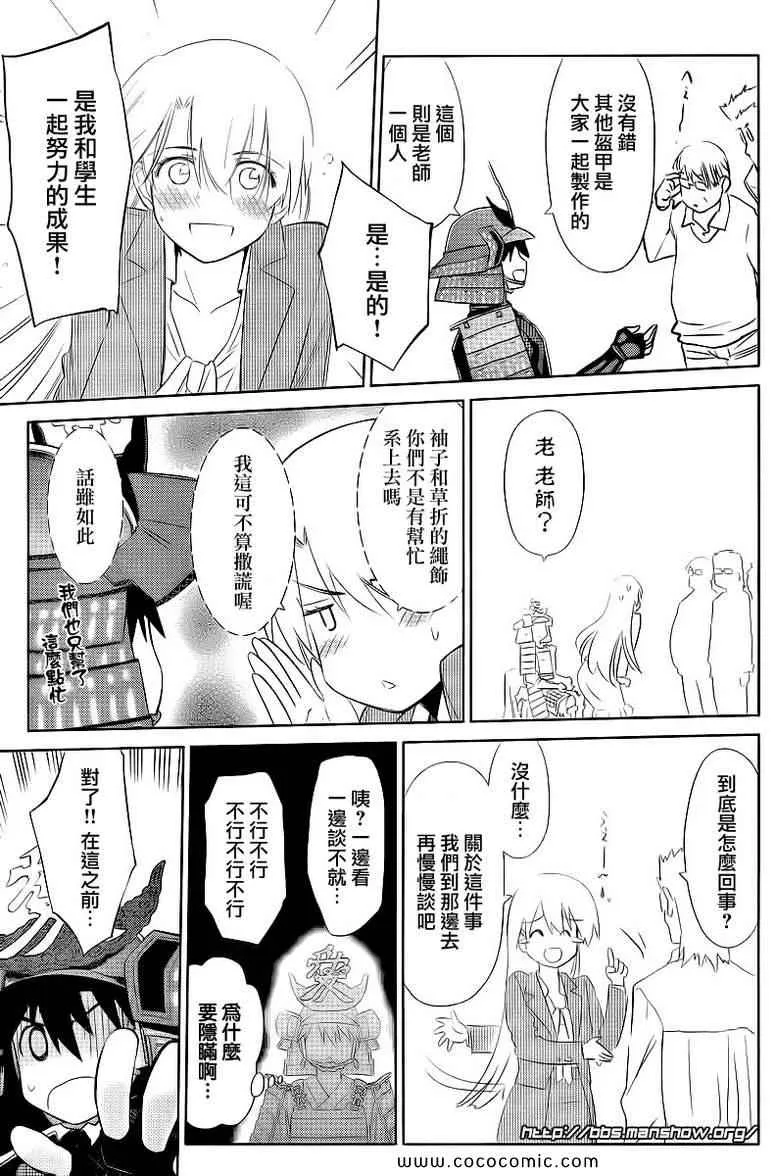 ch_73 第14页