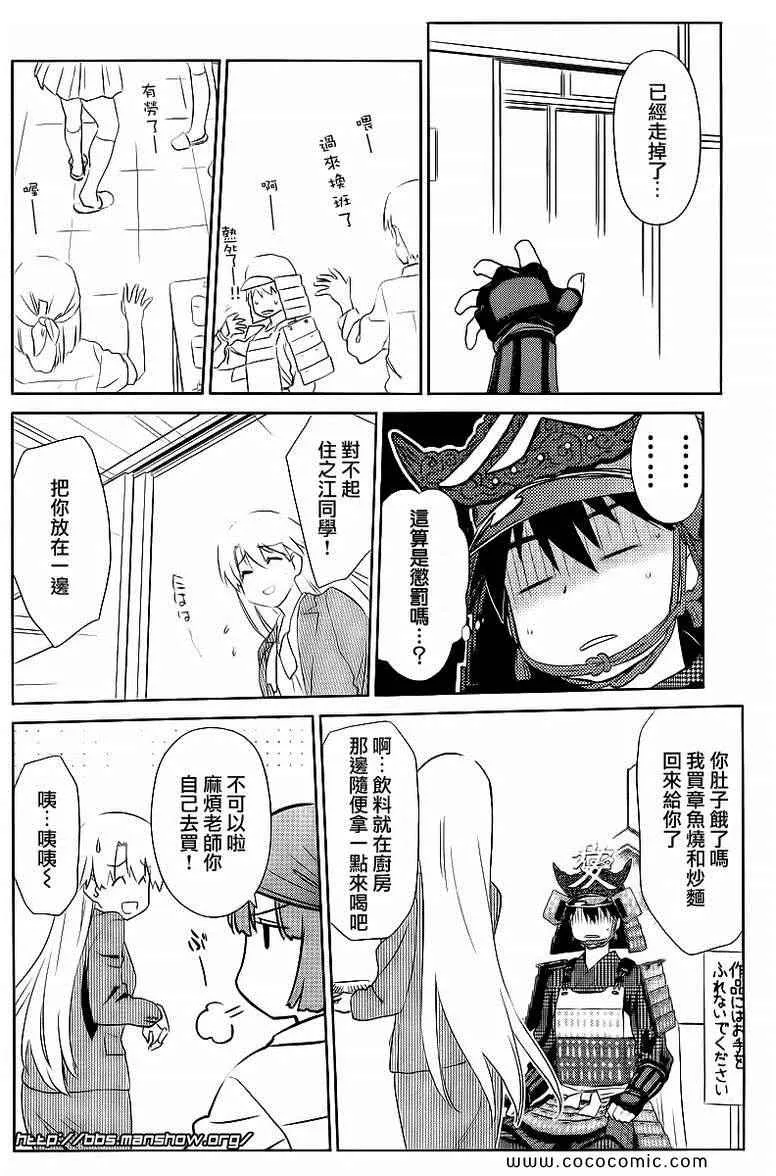 ch_73 第15页