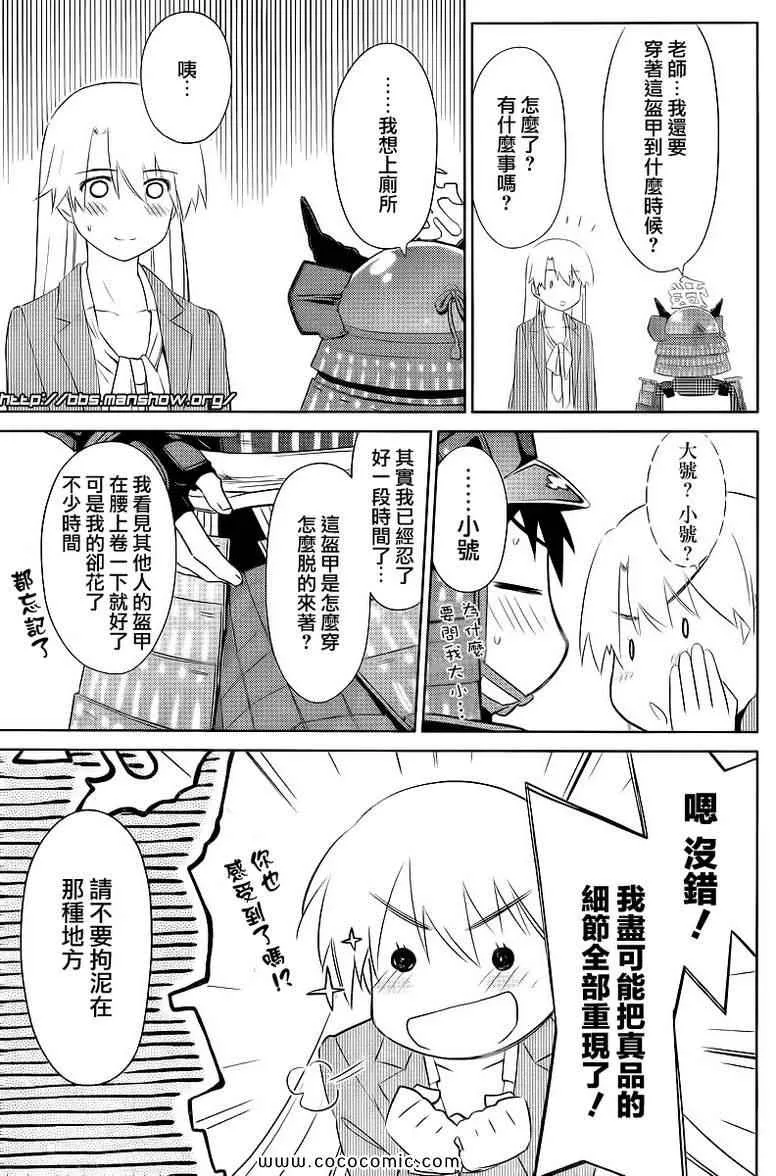 ch_73 第16页