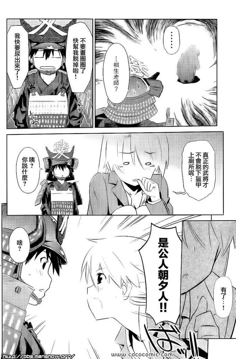 ch_73 第17页