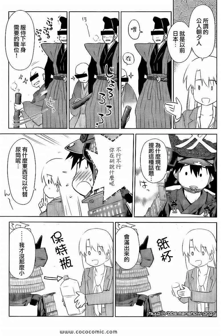 ch_73 第18页