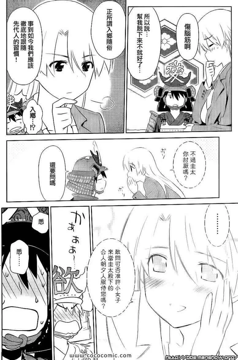 ch_73 第19页