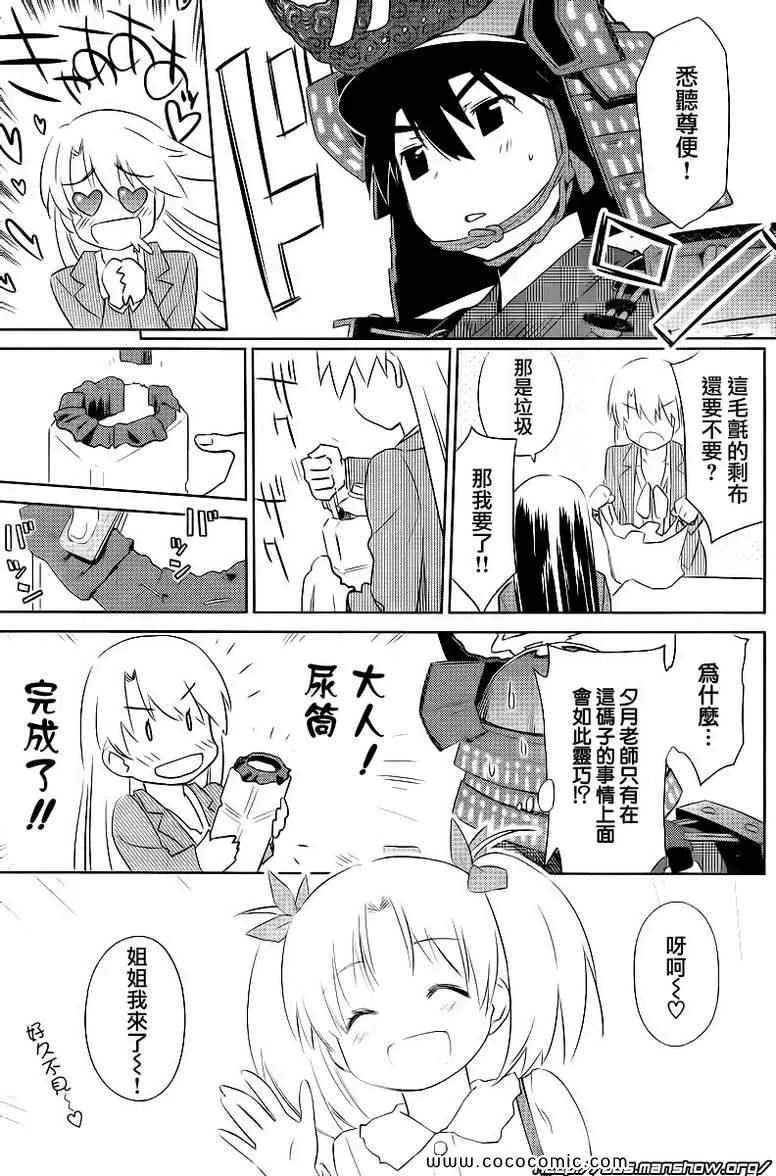 ch_73 第20页