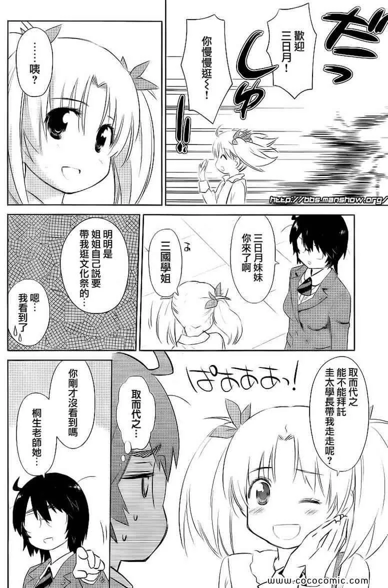 ch_73 第21页