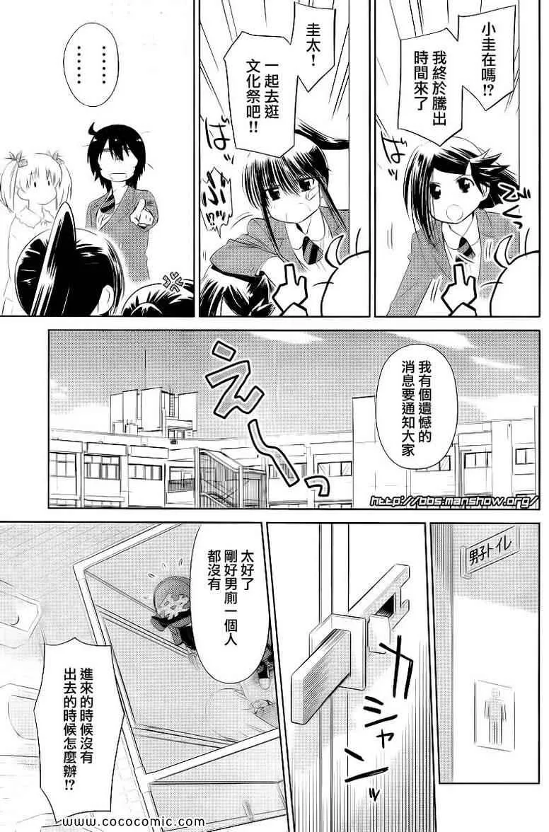ch_73 第22页
