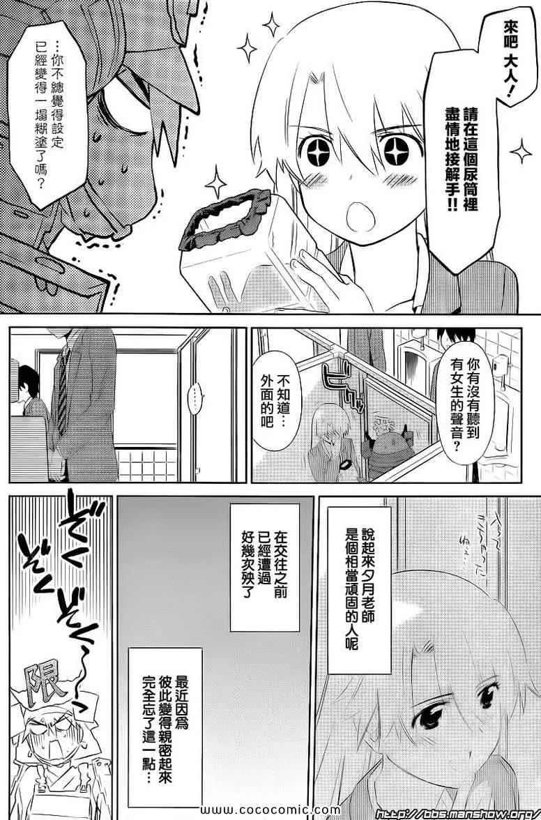 ch_73 第23页