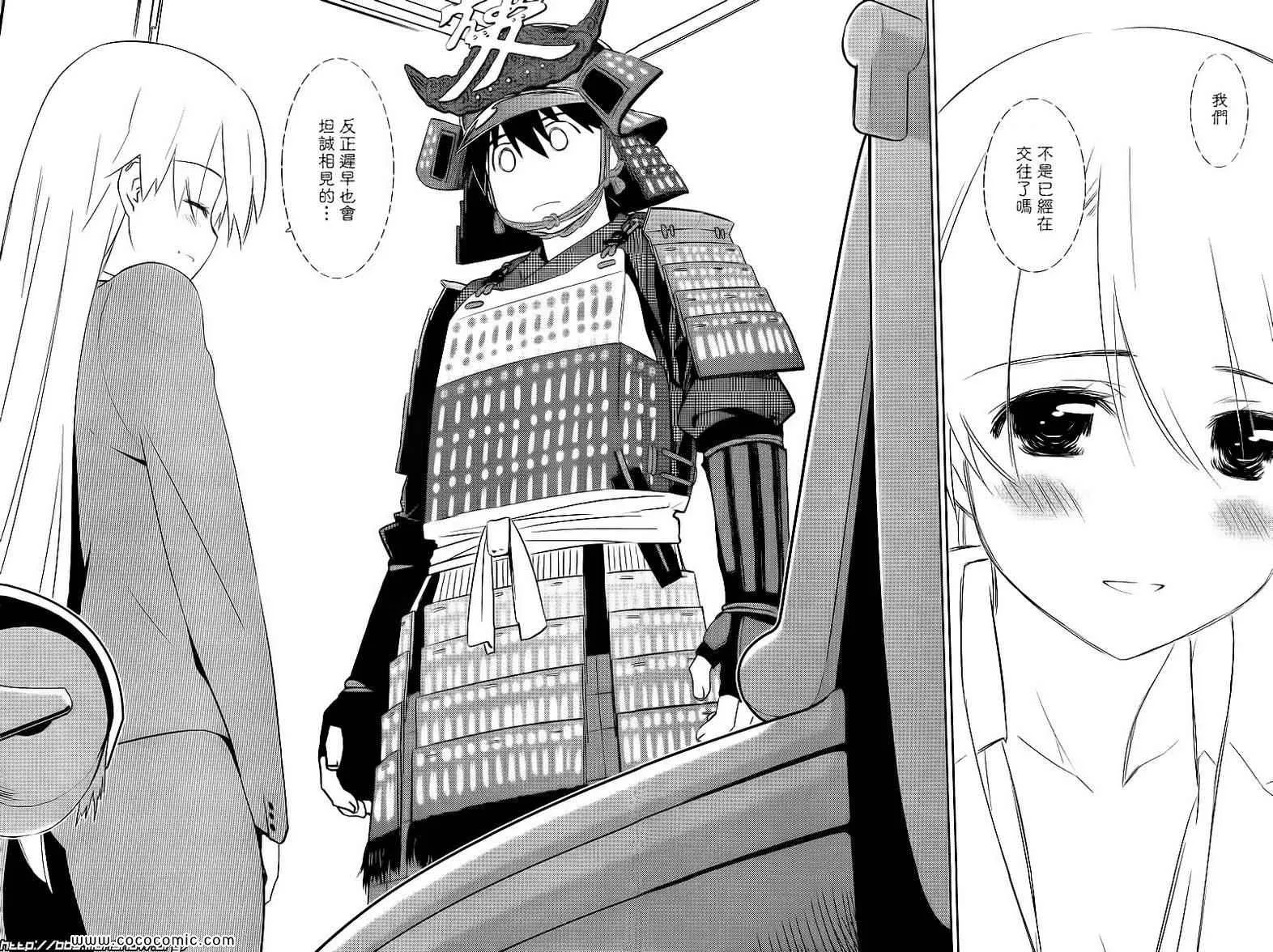 ch_73 第24页