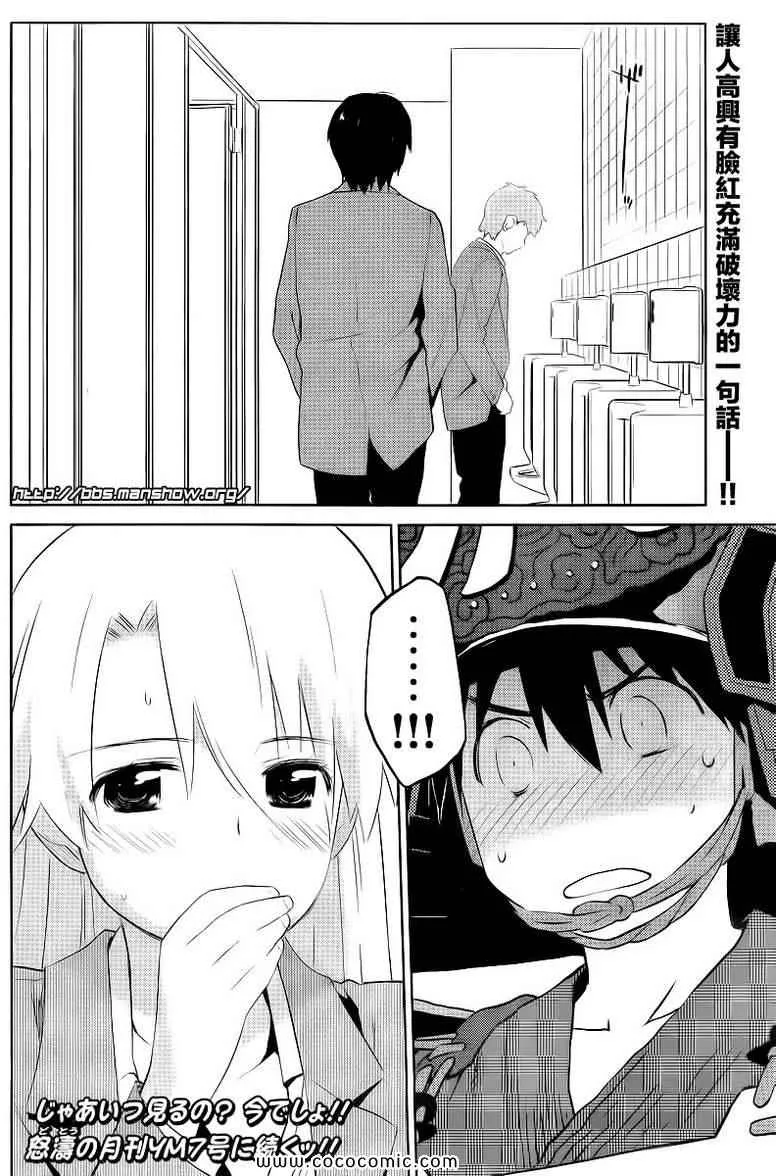 ch_73 第25页