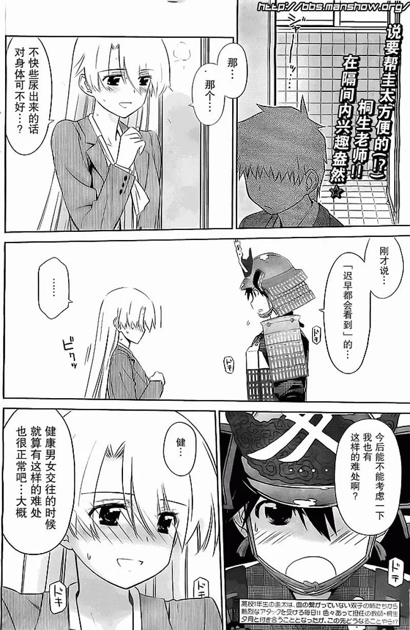 ch_74 第2页