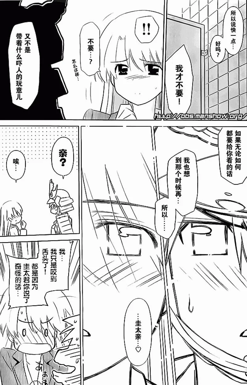 ch_74 第3页