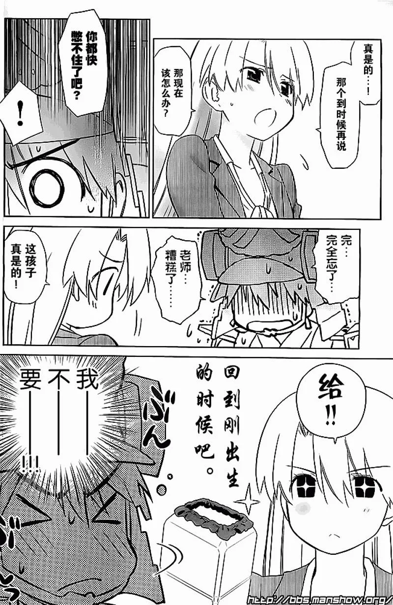 ch_74 第4页