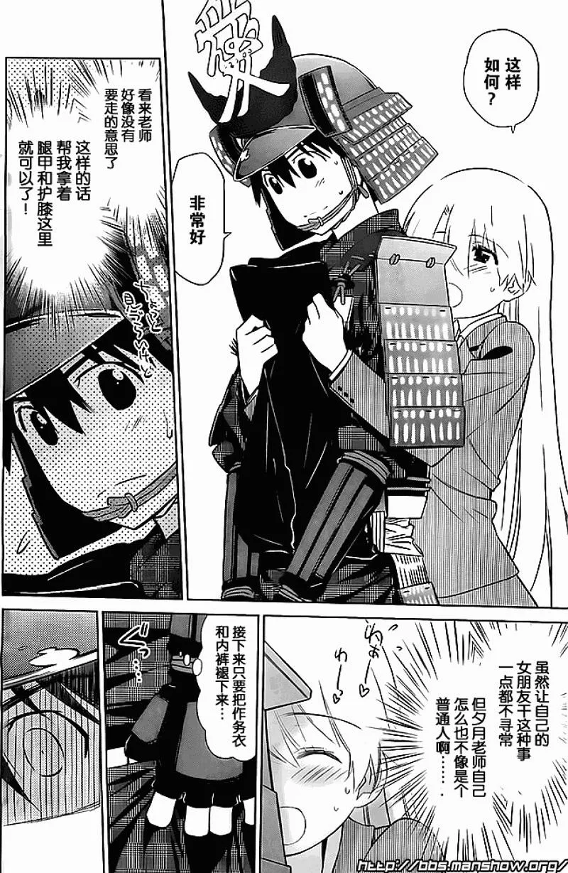 ch_74 第6页