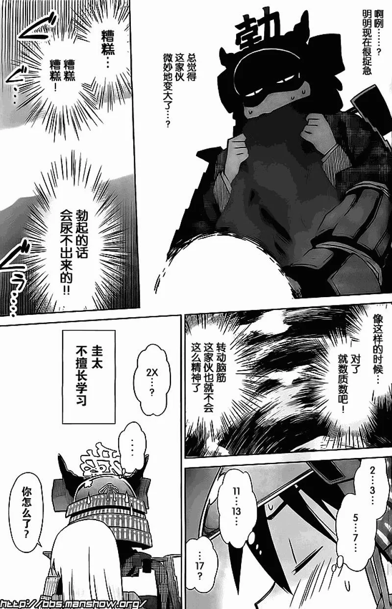 ch_74 第7页