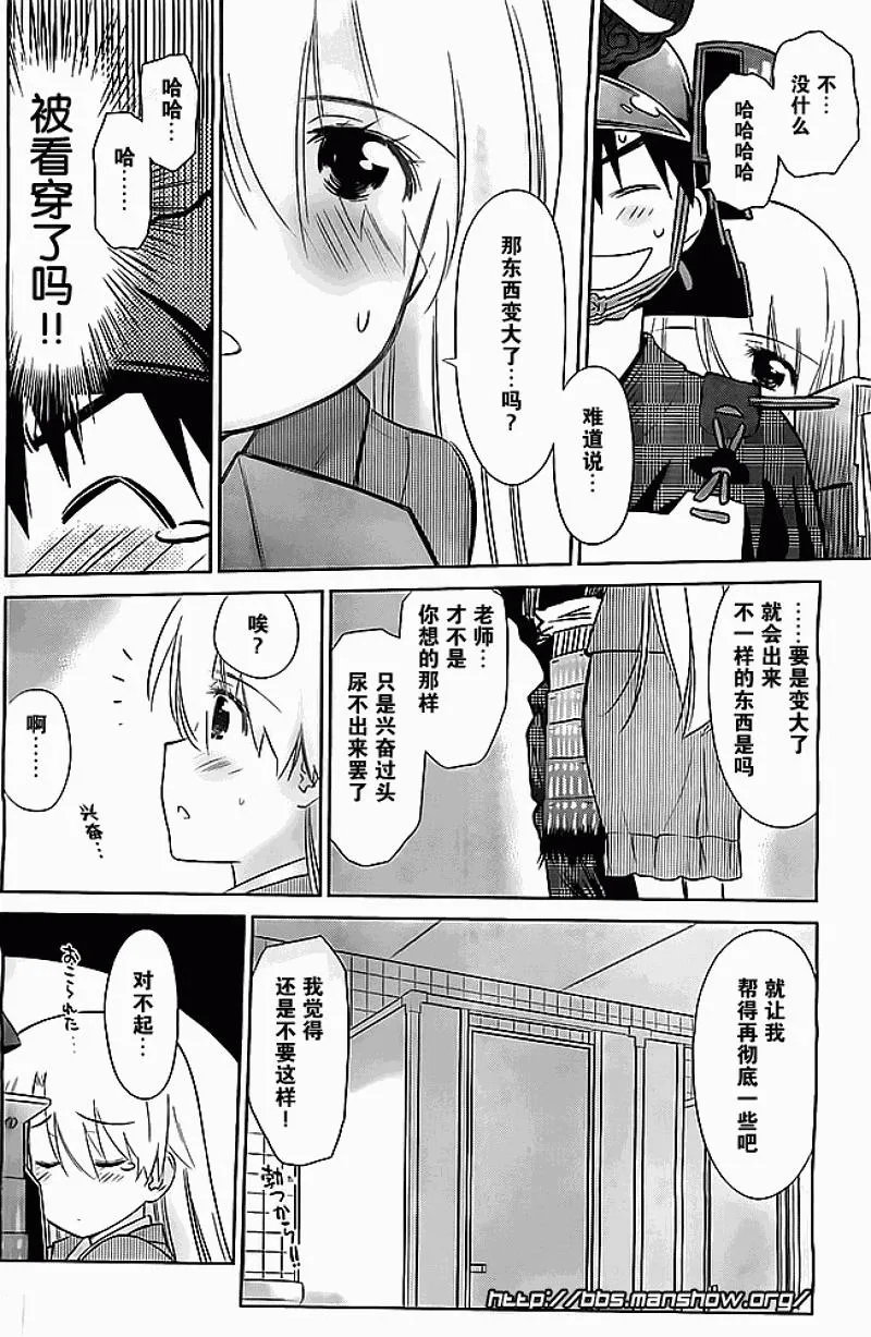 ch_74 第8页