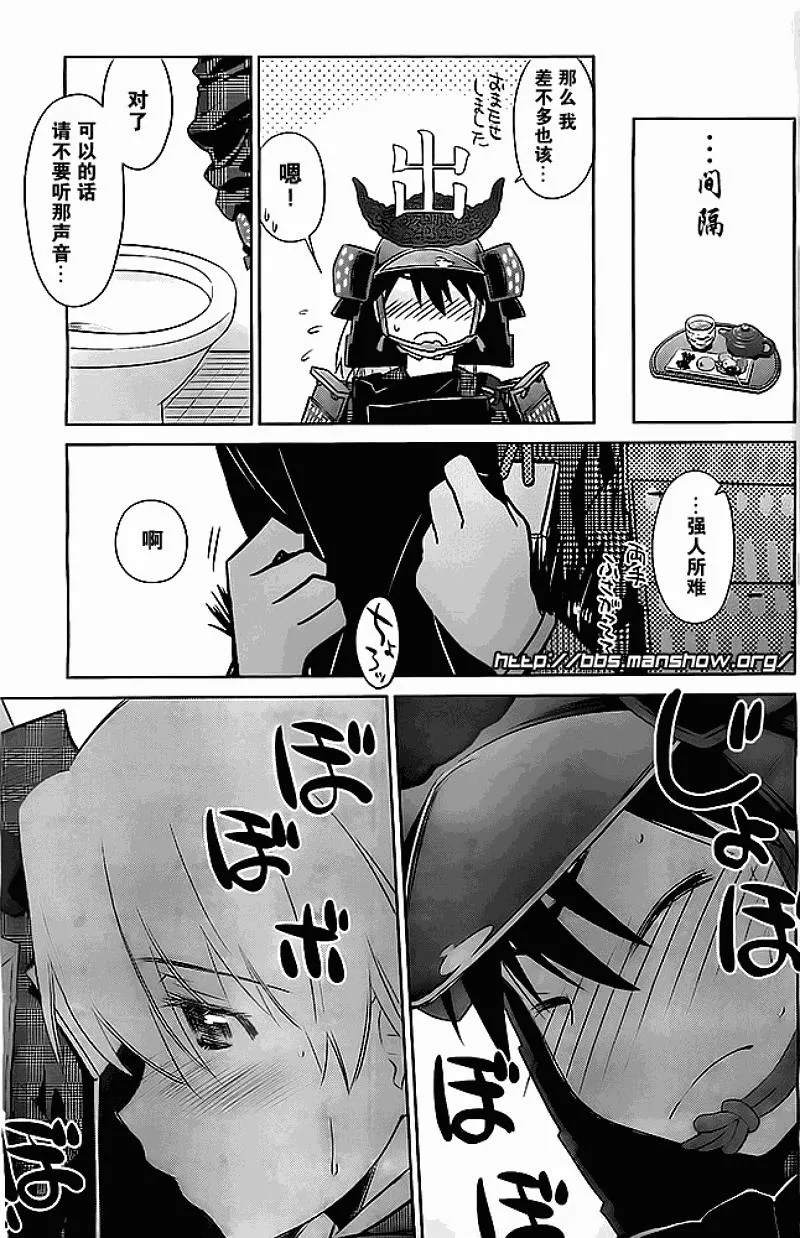 ch_74 第9页
