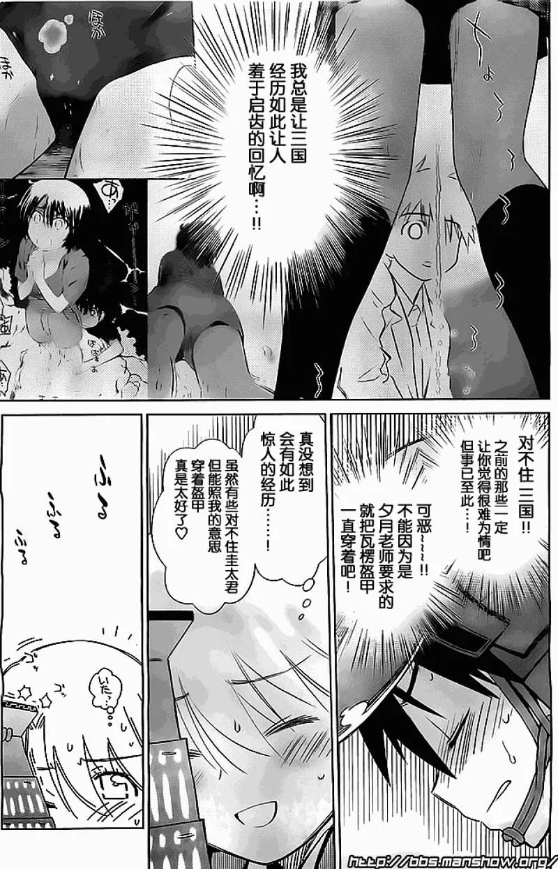 ch_74 第11页