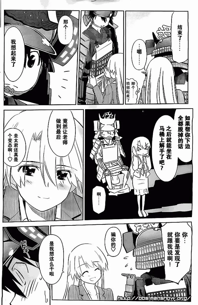 ch_74 第12页
