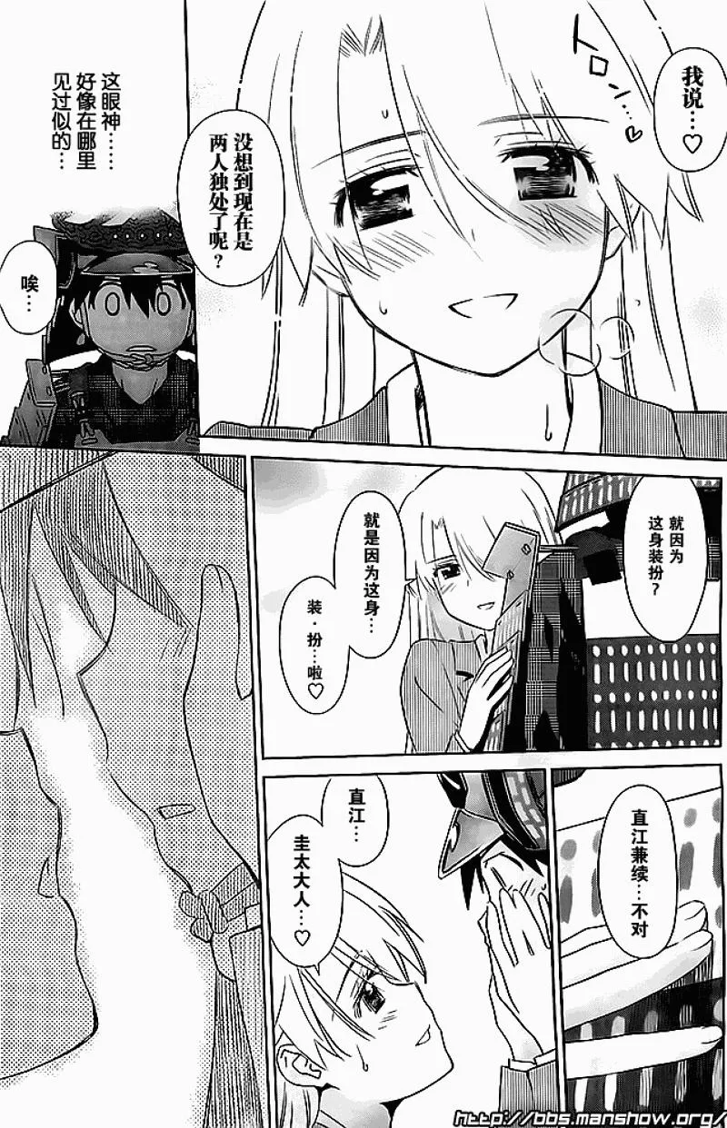 ch_74 第13页