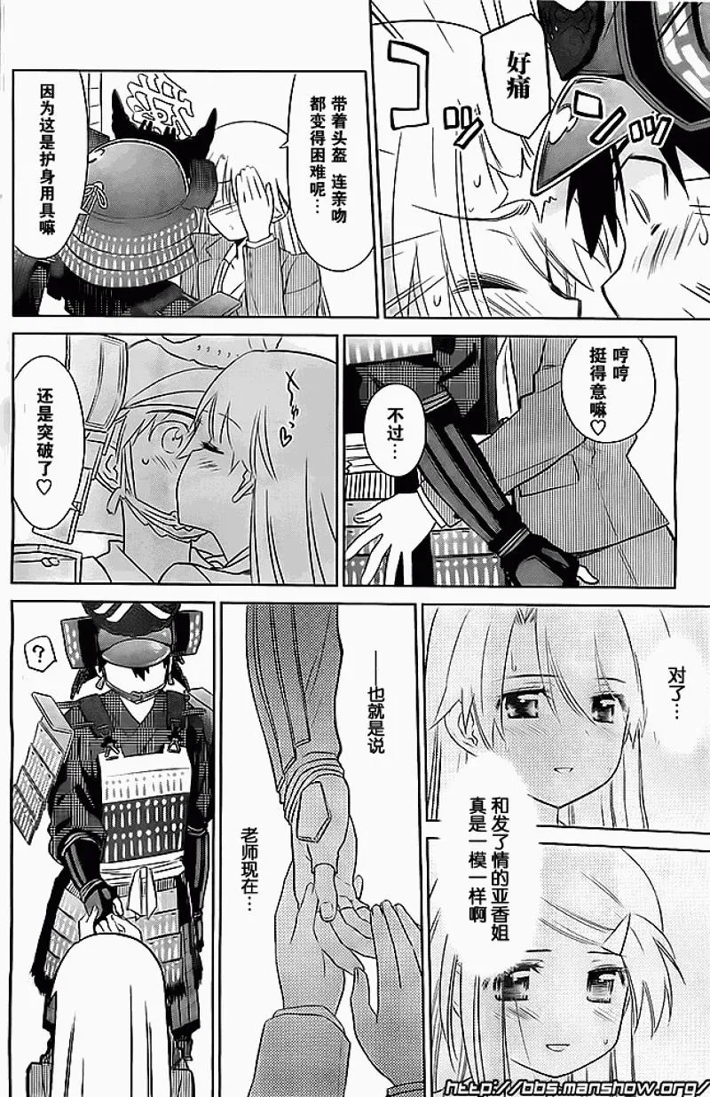 ch_74 第14页