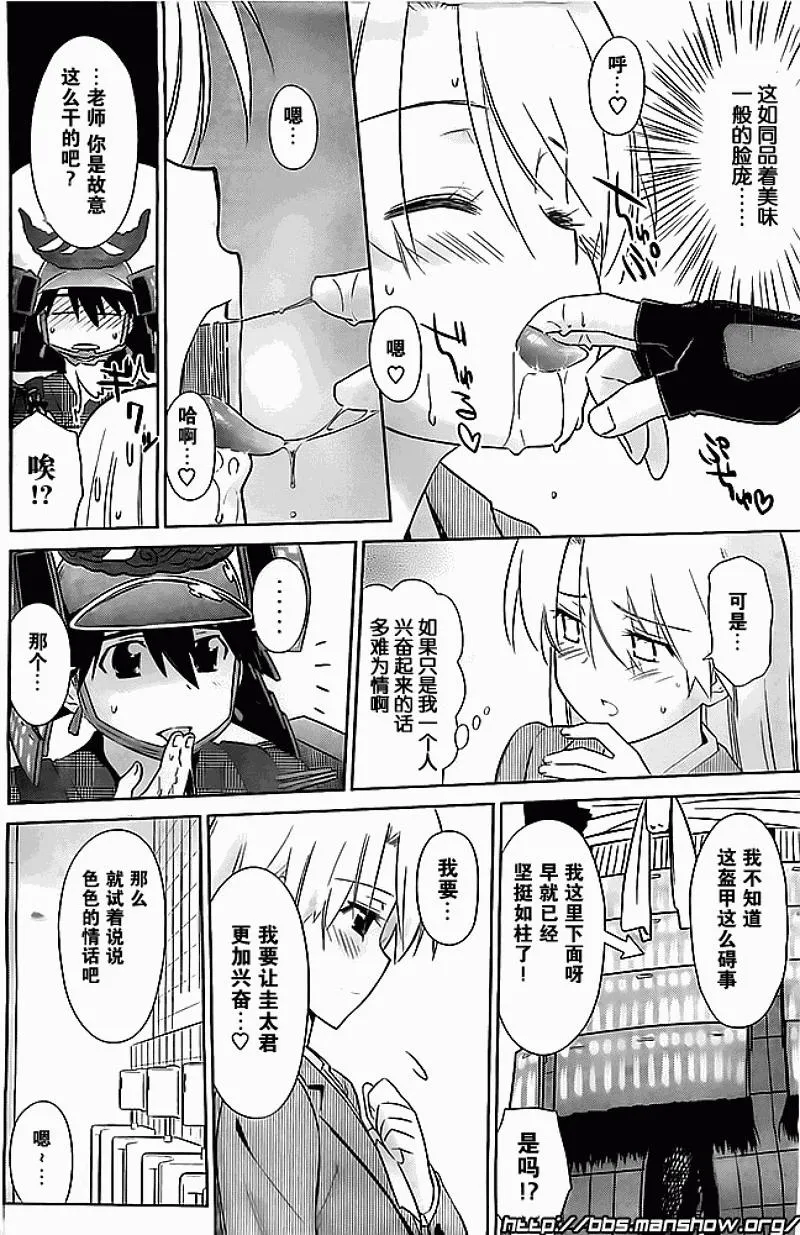 ch_74 第16页