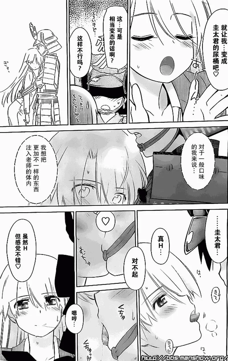 ch_74 第17页