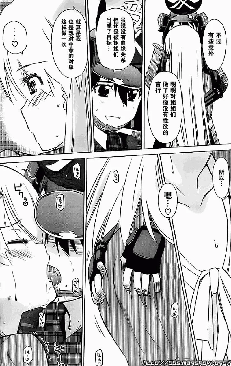 ch_74 第18页