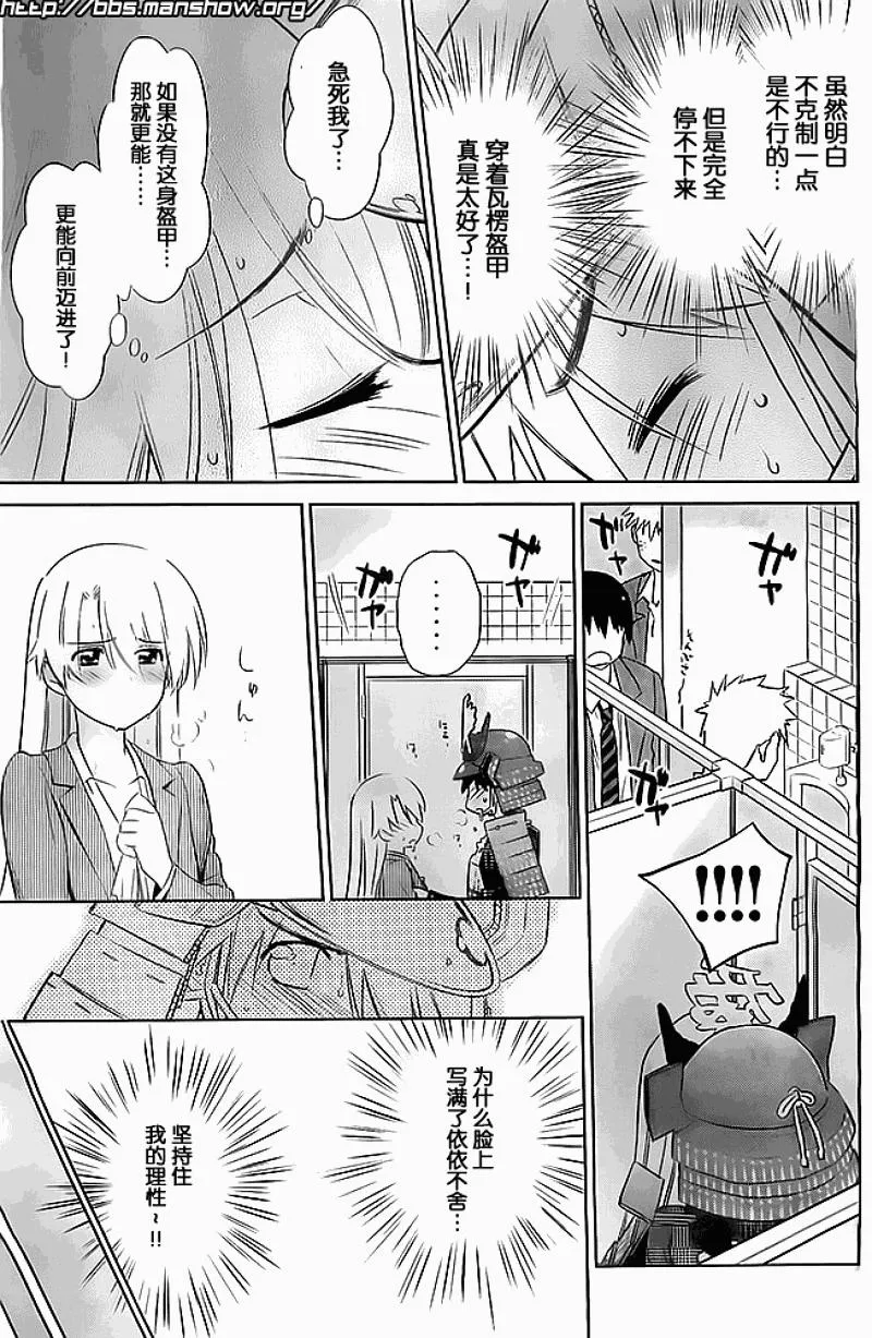 ch_74 第19页