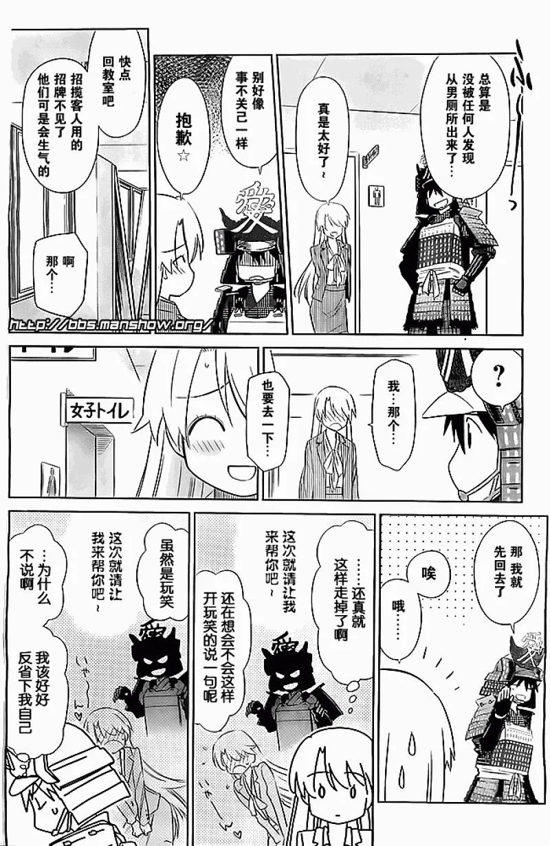 ch_74 第20页