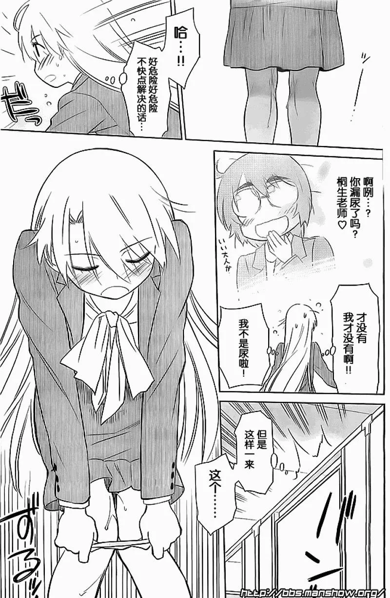 ch_74 第21页