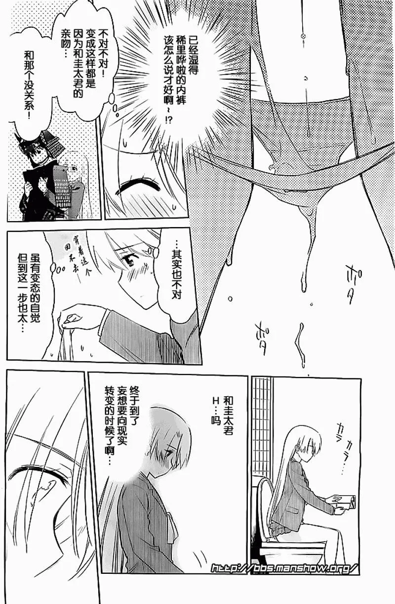 ch_74 第22页