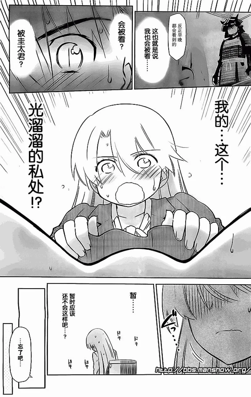 ch_74 第23页