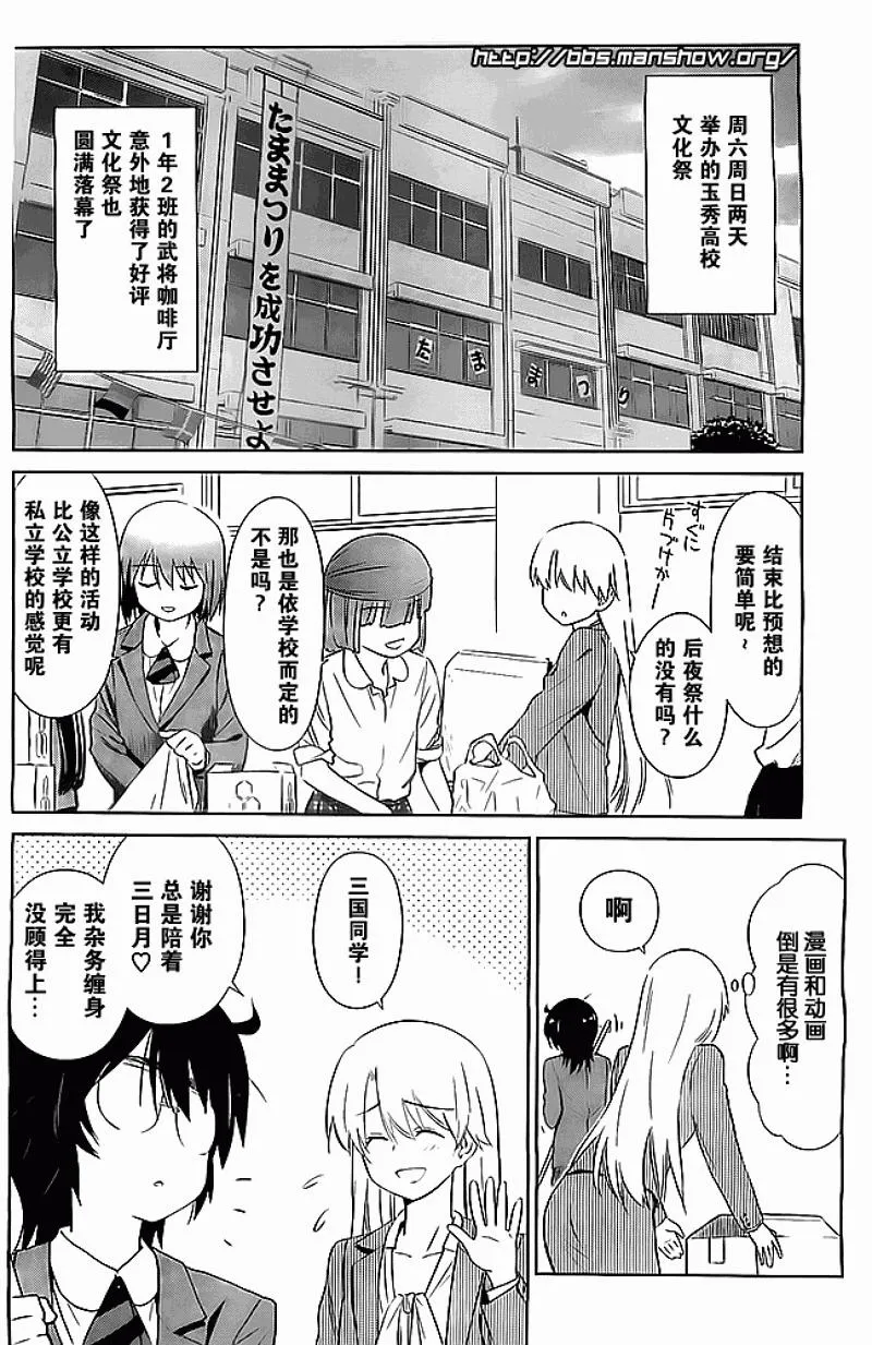 ch_74 第24页