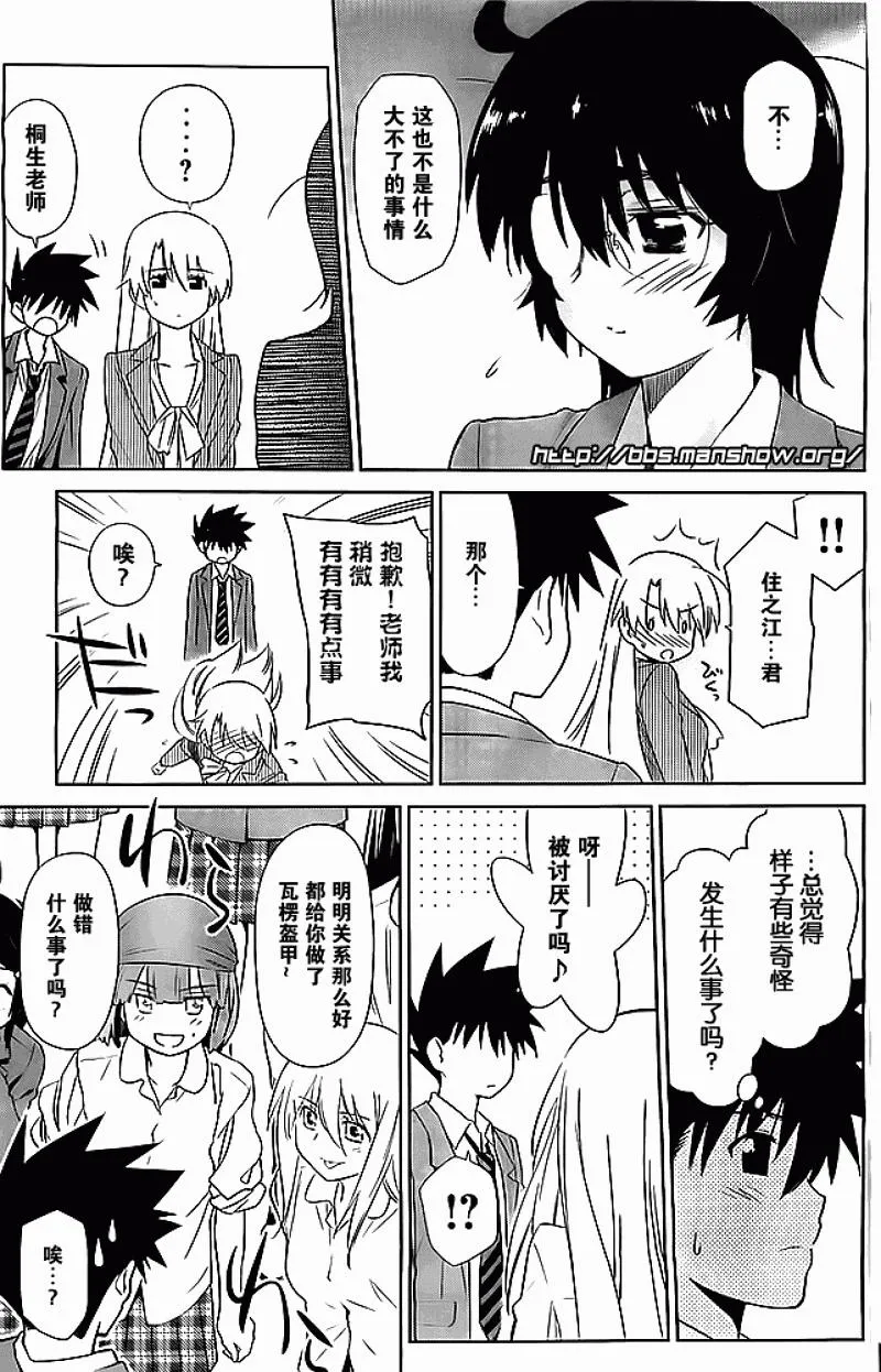 ch_74 第25页