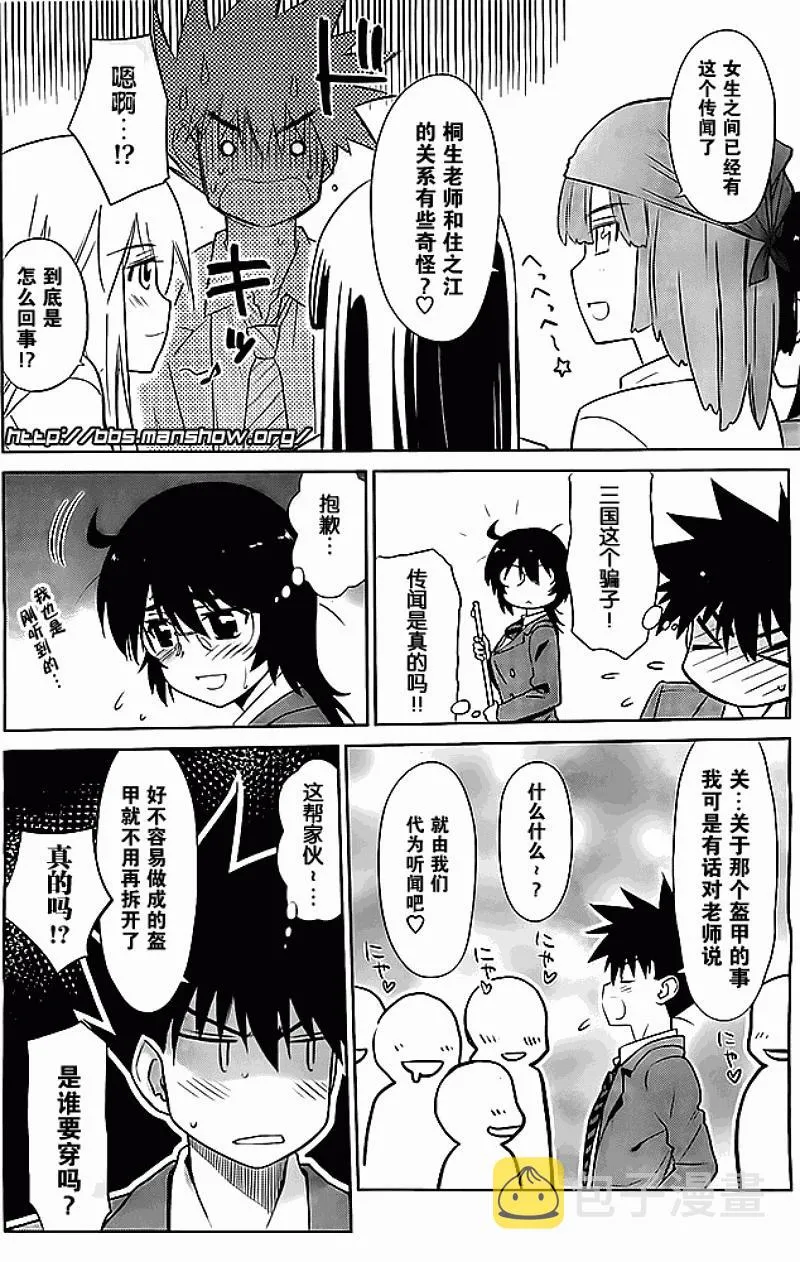ch_74 第26页