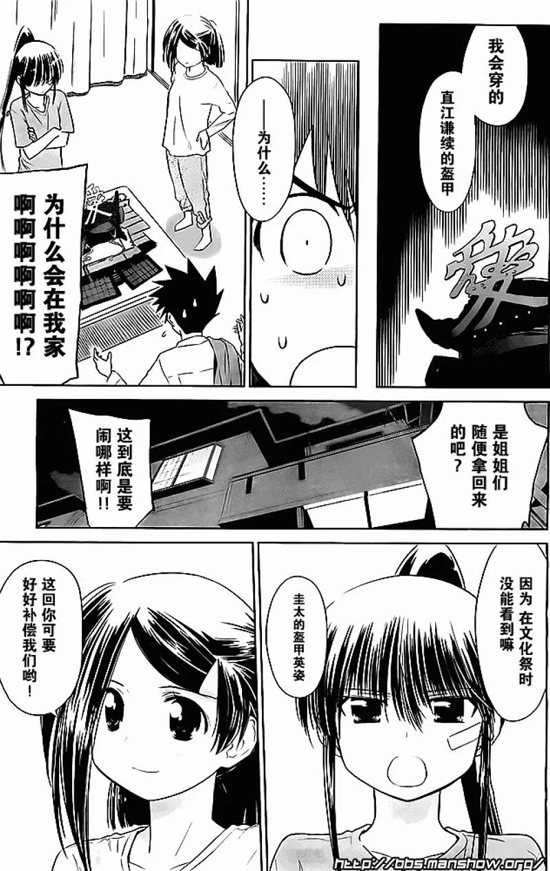 ch_74 第27页