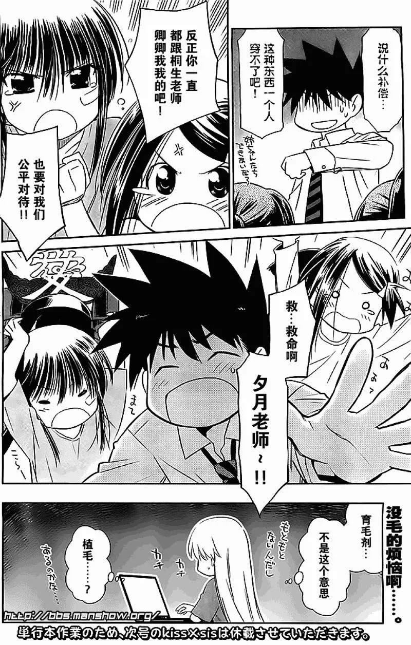 ch_74 第28页