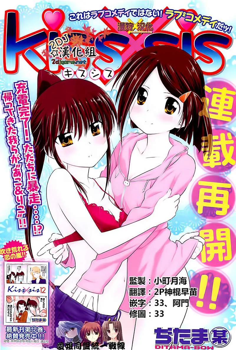 ch_75 第1页