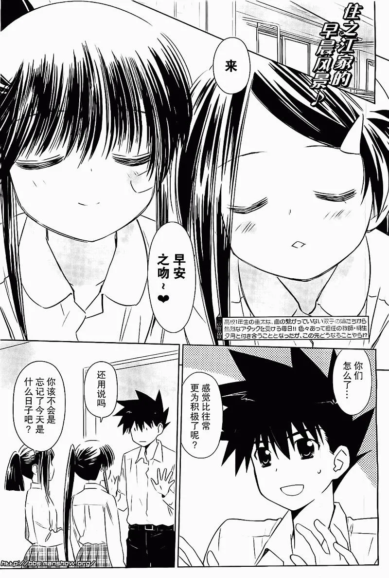 ch_75 第2页
